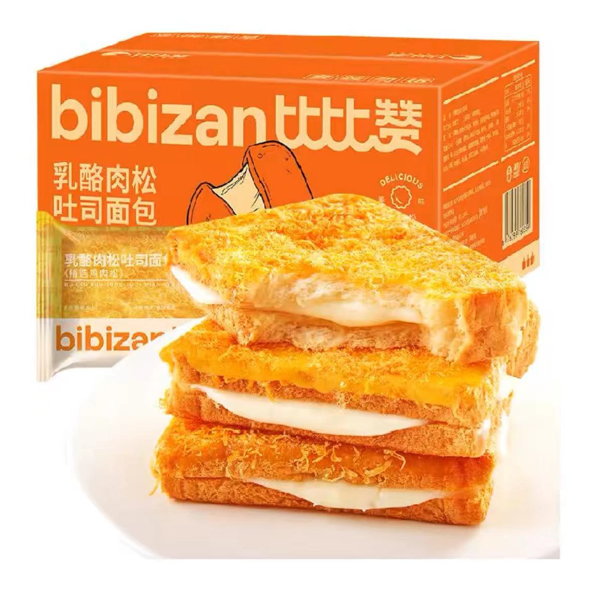 Get BIBIZAN Cheese And Meat Floss Sandwich Toast Healthy Breakfast Get BIBIZAN Cheese And Meat Floss Sandwich Toast Healthy Breakfast