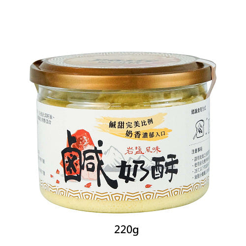台湾【焙司特】咸奶酥抹酱 220克/瓶