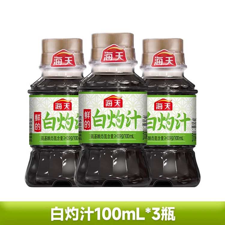 海天白灼汁100ml*3瓶 300 毫升