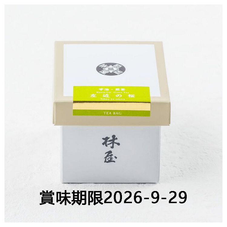 Hayashiya Uji Sencha Sano Sakura 4g x 5 bags