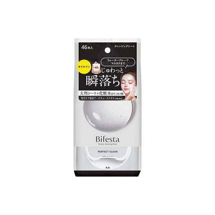 MANDOM曼丹 Bifesta 油浸式胶束卸妆洁面湿巾 - 黑色/强效净肤型（卸除浓妆） 46枚入