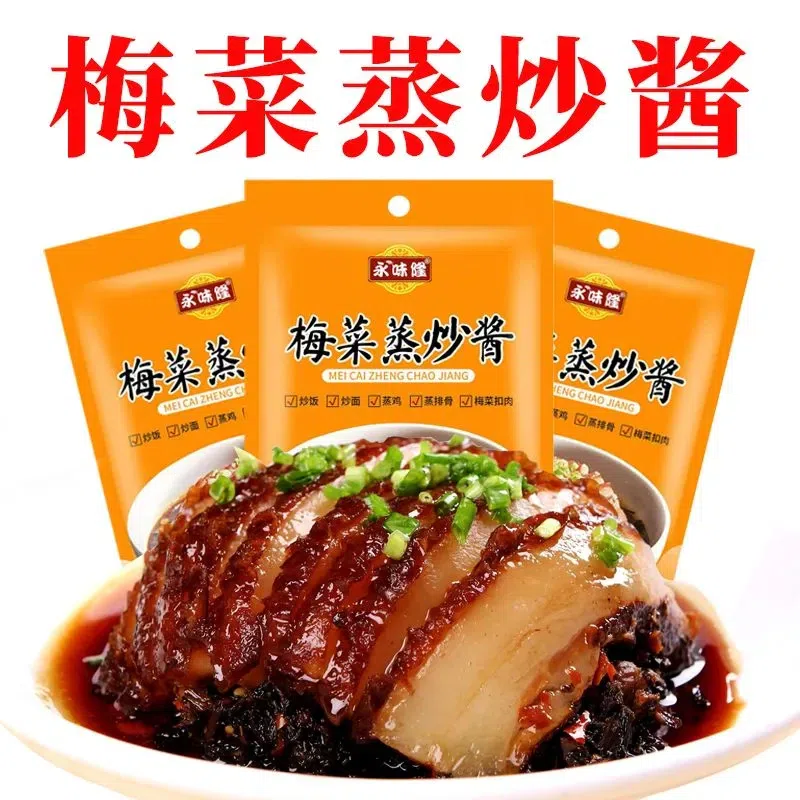 Steamed stir-fried plum cabbage, steamed pork ribs 60 g