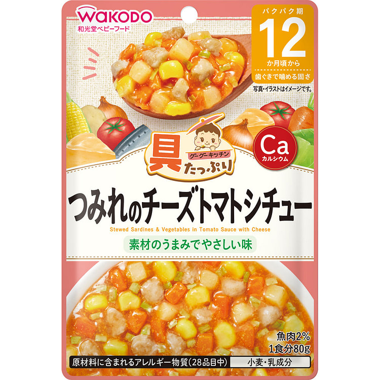 Wakodo Fish Ball Cheese Tomato Stew 80g