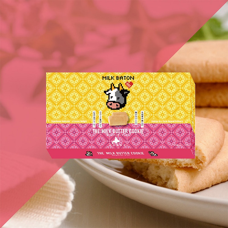 MILK BATON Milk Butter Cookies 15pcs 1 each