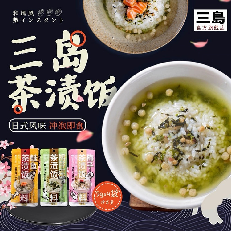 Mishima Instant Japanese Chazuke Seasoning