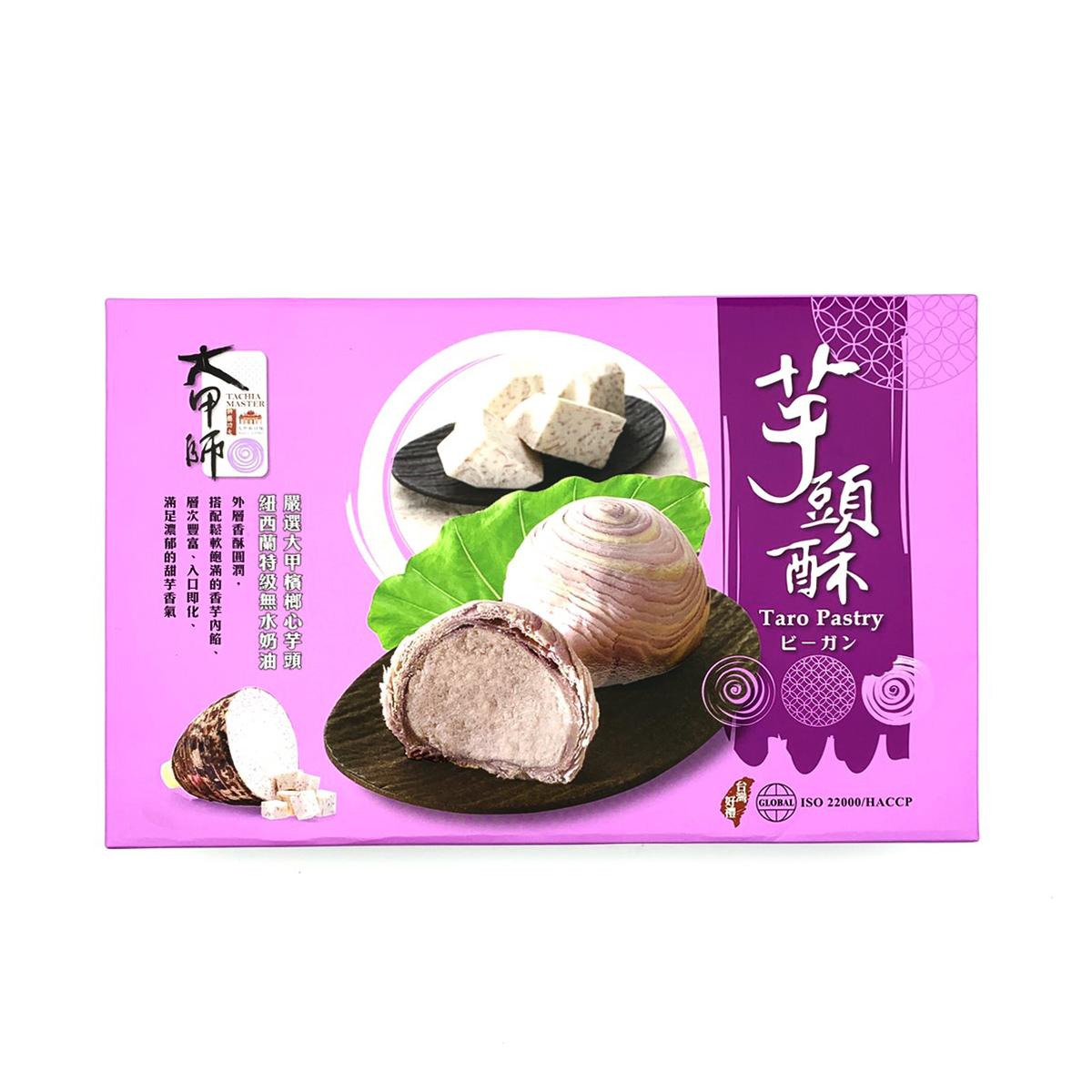 Get TACHIA MASTER Taro Pastry 8pcs Delivered | Weee! Asian Market