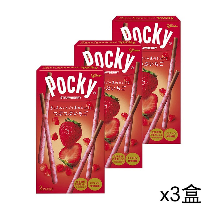 Glico Pocky草莓巧克力棒 55gx3盒