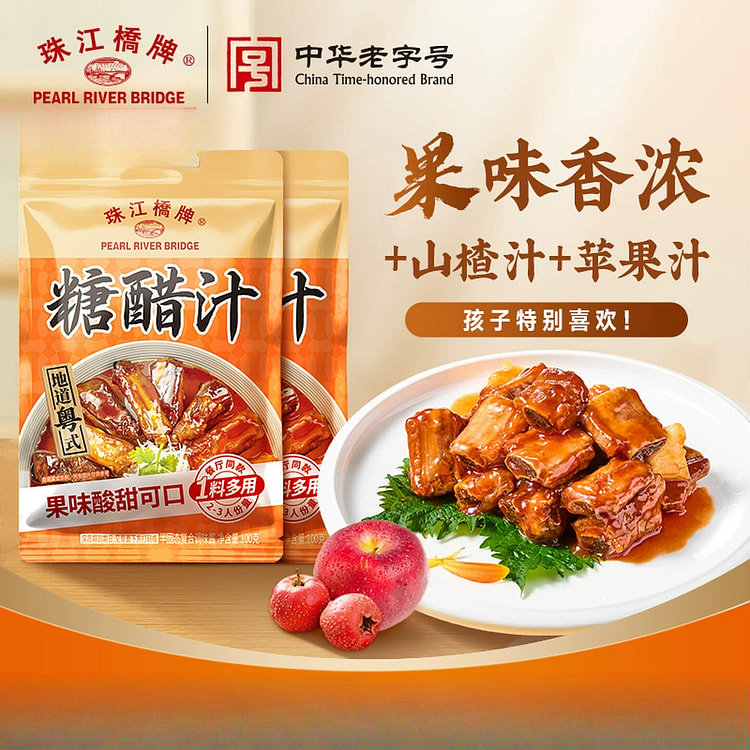 Hawthorn Sweet & Sour Sauce 100g*1bag 100 g