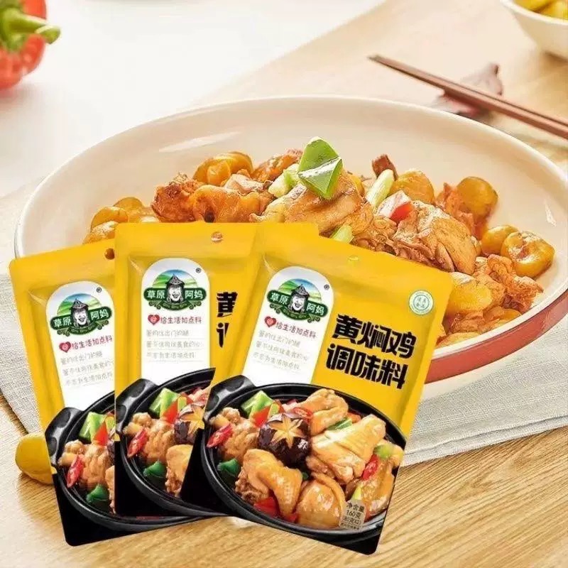 Yellow braised chicken seasoning 160 그램