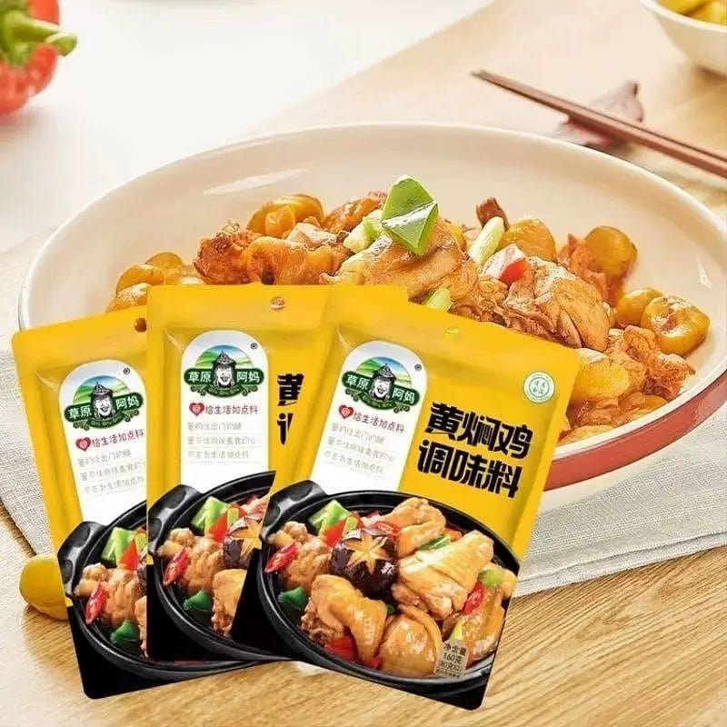 Yellow braised chicken seasoning 160 g
