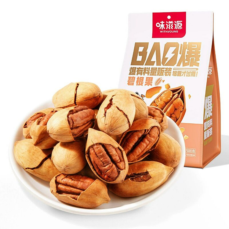 味滋源碧根果500g坚果