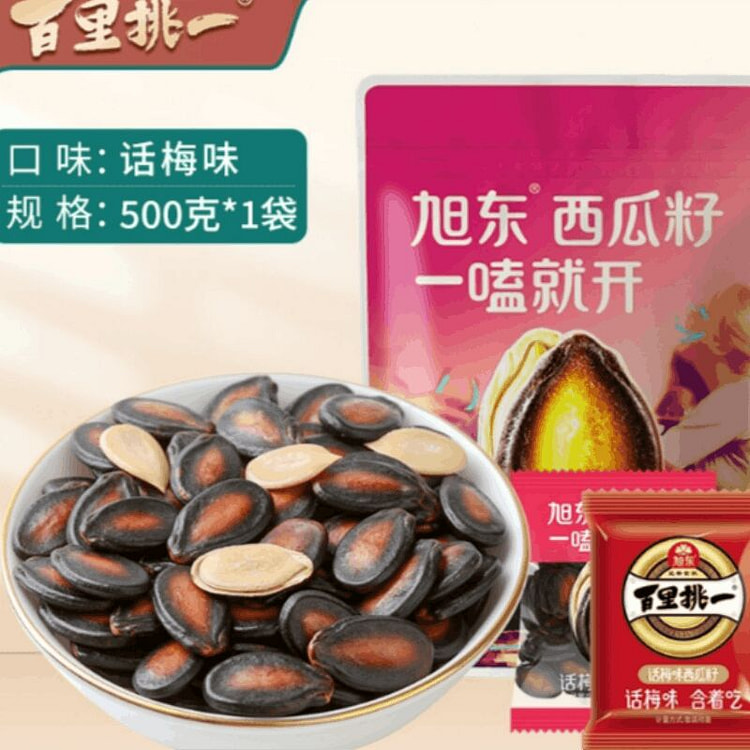 旭东百里挑一西瓜子话梅味黑瓜子