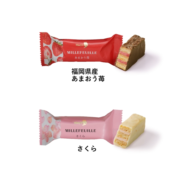 メリーチョコレート ミルフィーユ（さくら＆あまおう苺） 10個入 - Weee!