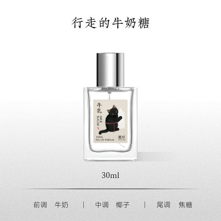 黑爪「奶呼呼」香水30ml女士牛奶香味淡香送礼正品 30 毫升