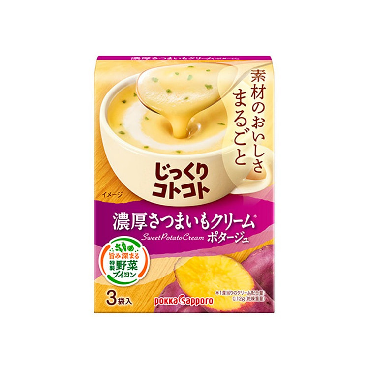 【日本直邮】日本 POKKA SAPPORO 北海道 奶油芝士玉米浓汤 代餐方便速食速 溶浓汤 红薯汤 3包入