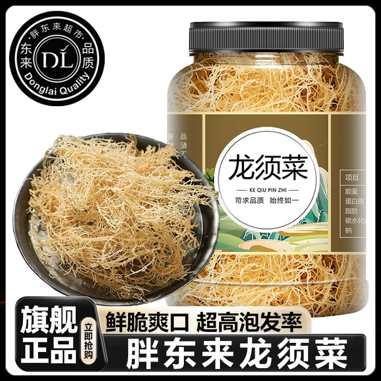 DL supermarket dried litchi shoots 250*1 can 250 g