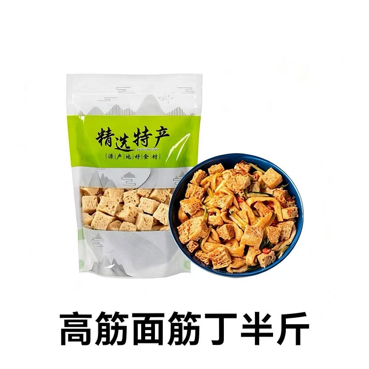 面筋干凉皮用烤麸丁250g河南特产凉拌菜火锅食材 1 包