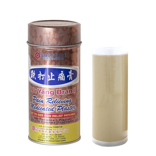 (200cm) WU YANG BRAND (Pain Relieving Medicated Plaser) 1 count