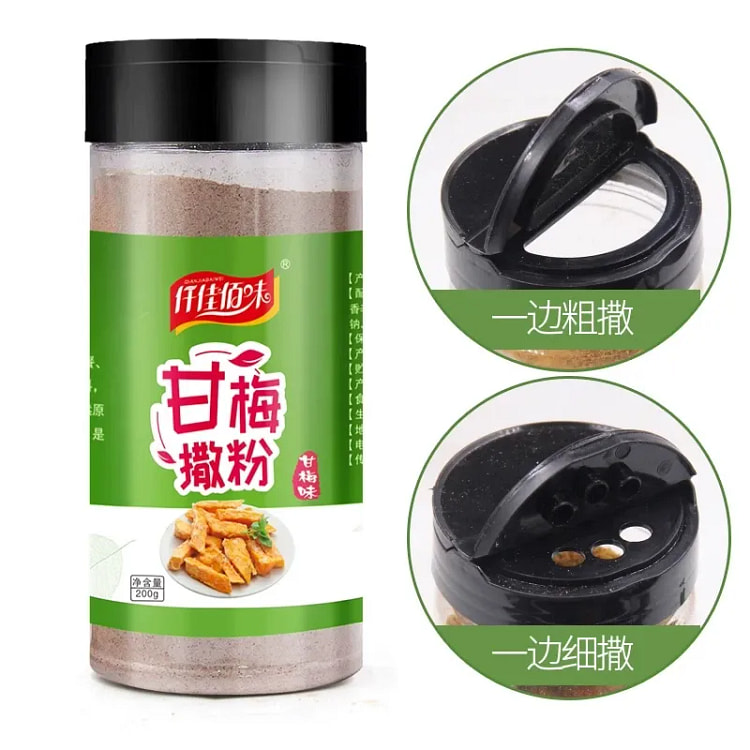 Gan Mei weisa powder 200g*1 bottle. 200 g