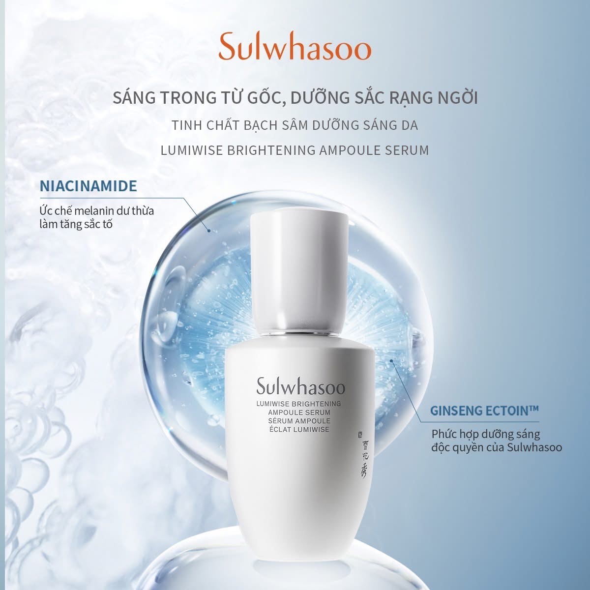 Get Sulwhasoo Lumiwise Brightening Skincare Set 1 box Delivered