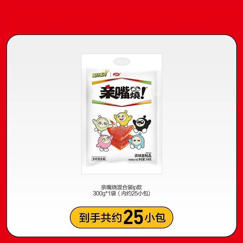 Weilong Spicy Strips, Spicy Snack, 300g 300 g