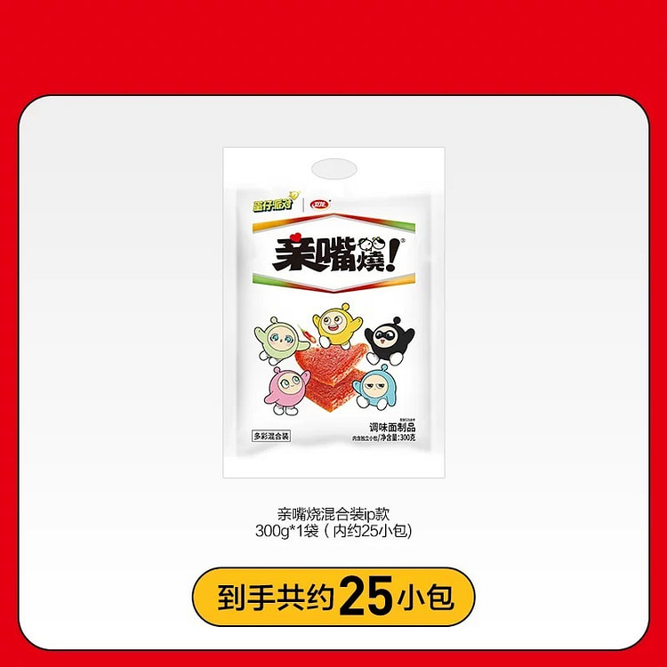【优品荟】卫龙辣条亲嘴烧网红爆款辣味零食小包装休闲食品300g