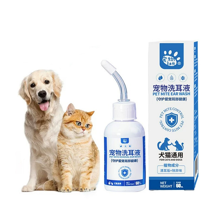 宠物洗耳液 犬猫通用 耳道清洁耳垢 60ml 60 毫升