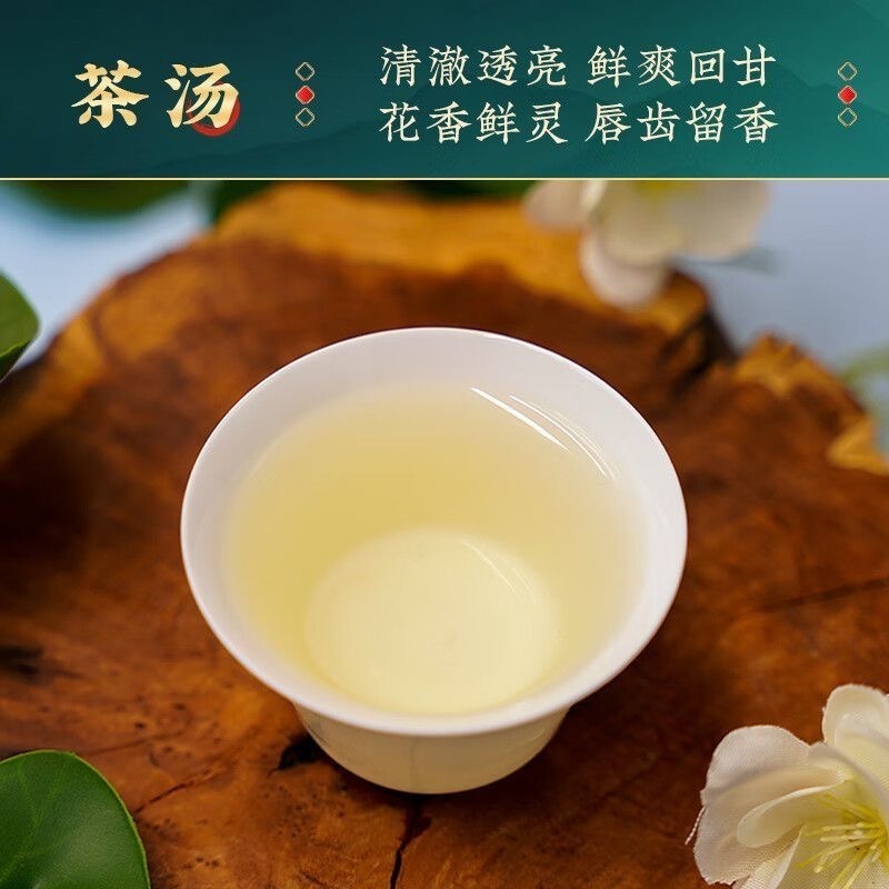 Wu Yutai Jasmine Tea 180g - Weee!