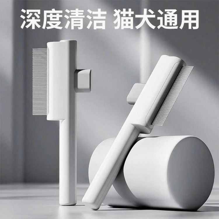 疯狂的主人猫狗排梳 80g*1 个 1 个