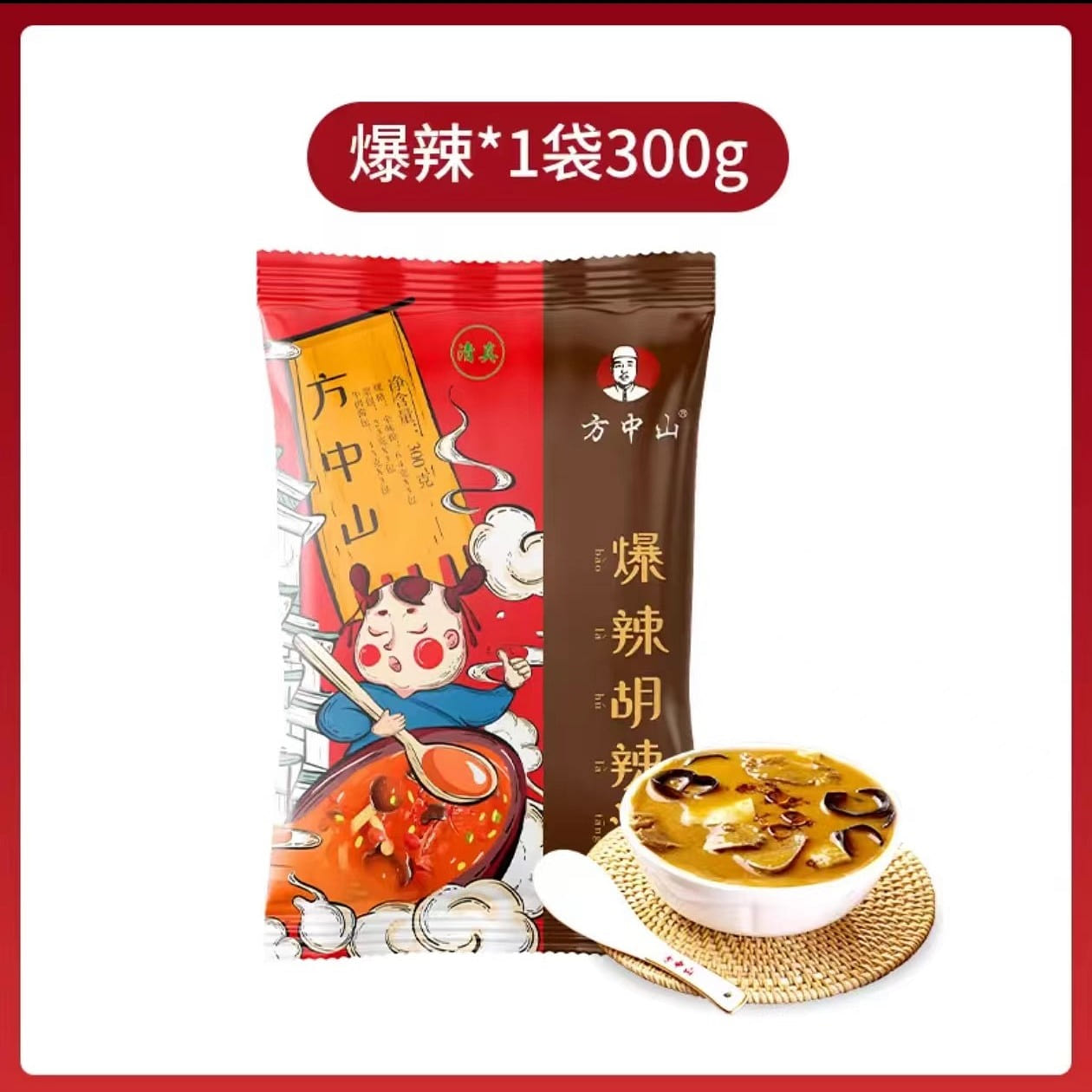 Fang Zhong Shan Hu spicy soup new super spicy flavor 300g*1 bag 300 g