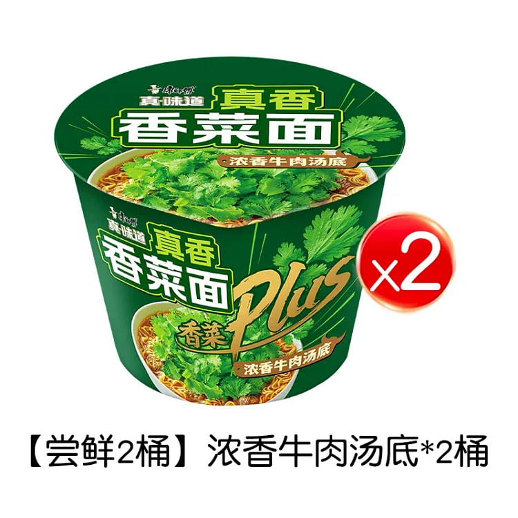 Cilantro instant noodles with beef soup base 99g*2 198 g