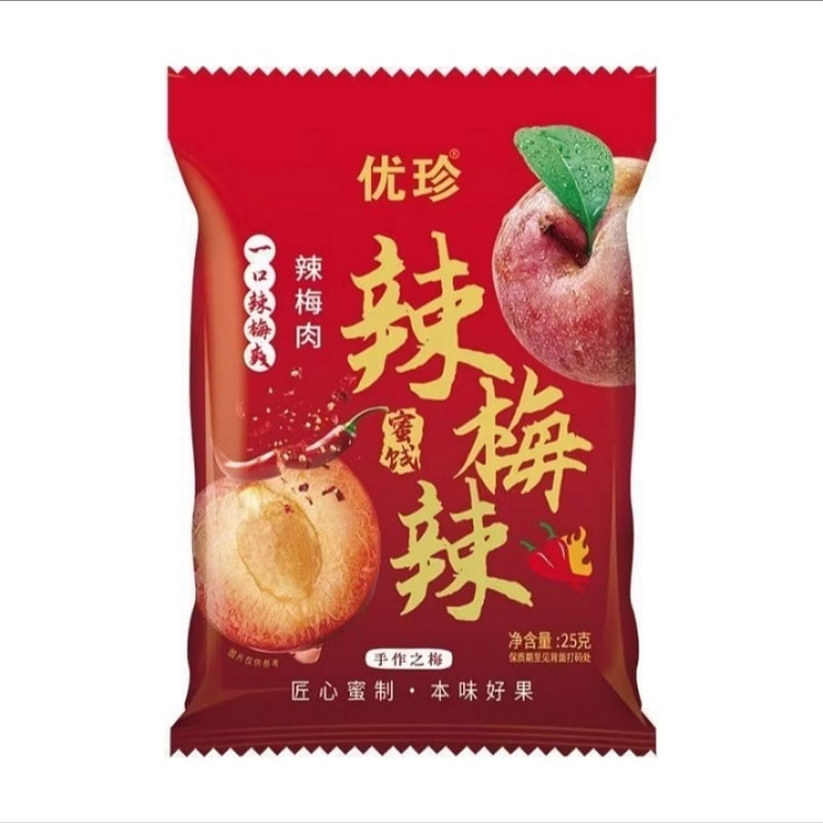 优珍辣梅肉休闲零食辣味杏梅干25g*2包 50 克