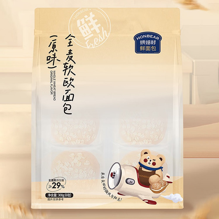 全麦软欧面包原味