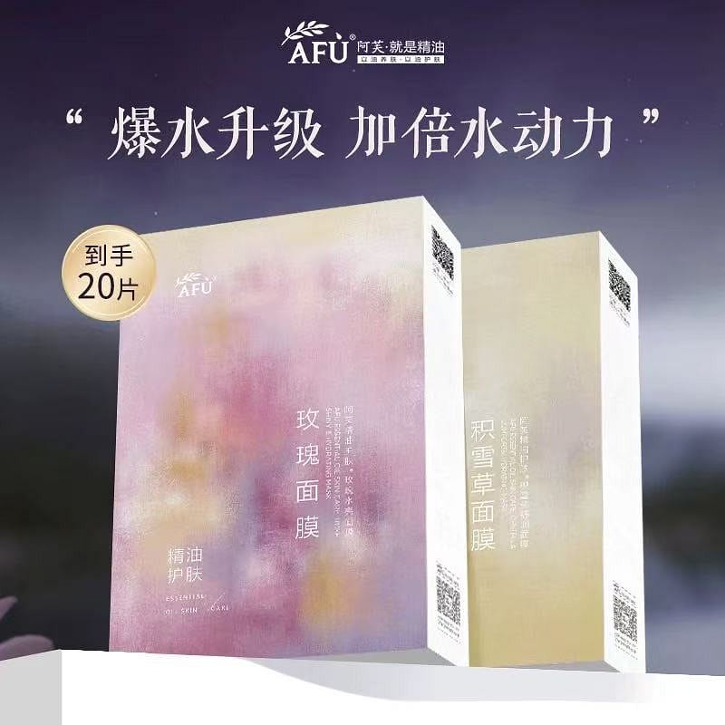 Aphora Rose Essential Oil Centella facial mask 2 box