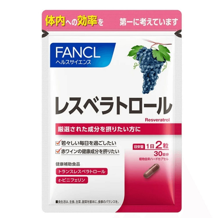 【日本直邮】FANCL芳珂白肌葡萄籽 60 个