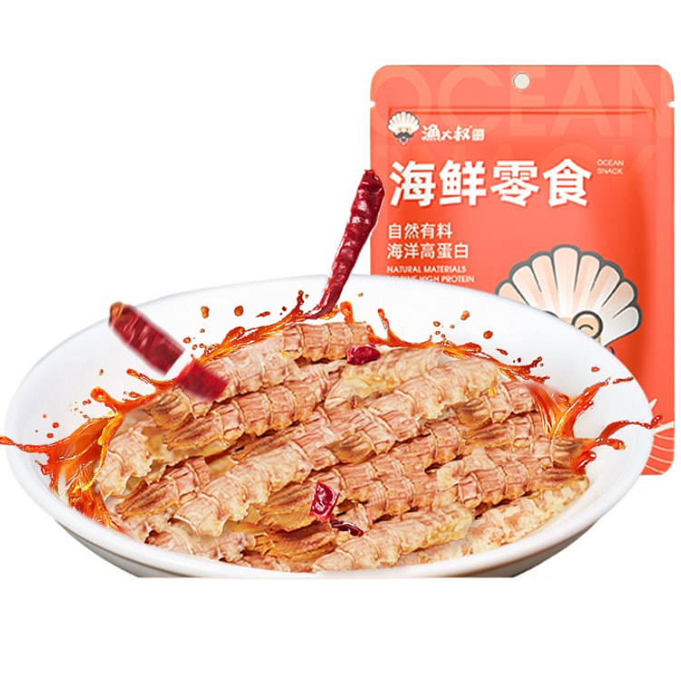 Uncle Yu, Ready To Eat Skin Shrimp, Dried Male Skin Shrimp With Firm Meat, 