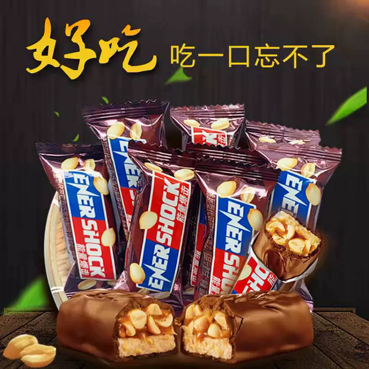Peanut Filled Chocolate Bulk Nougat Energy Bar Snickers Candy Snacks 8g*10 