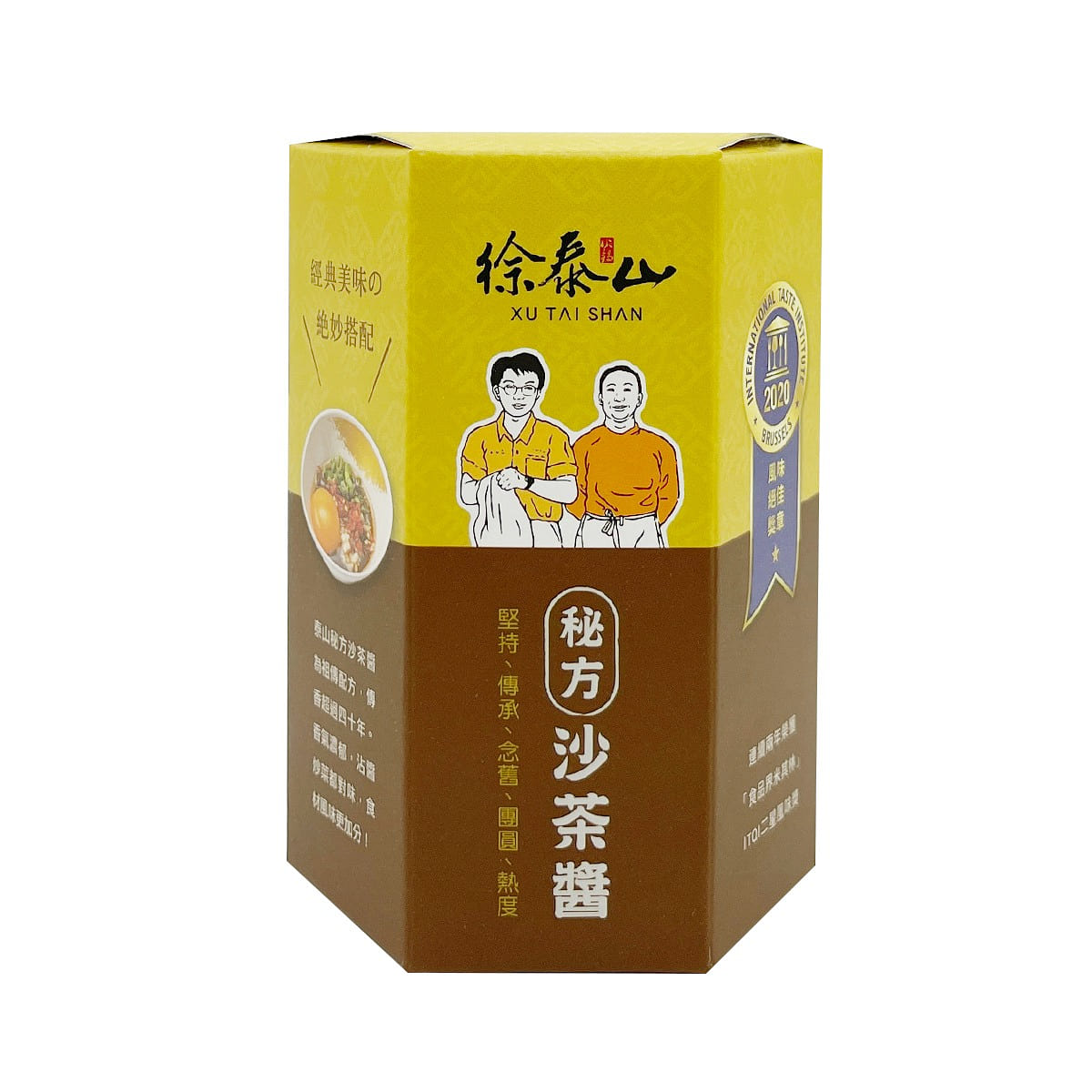 台湾 【徐泰山火锅 】秘方沙茶酱 270 毫升