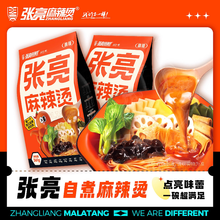 Zhangliang Malatang 361g*1 Bag