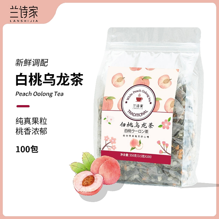兰诗家白桃乌龙茶蜜桃乌龙茶花茶 350g*1袋