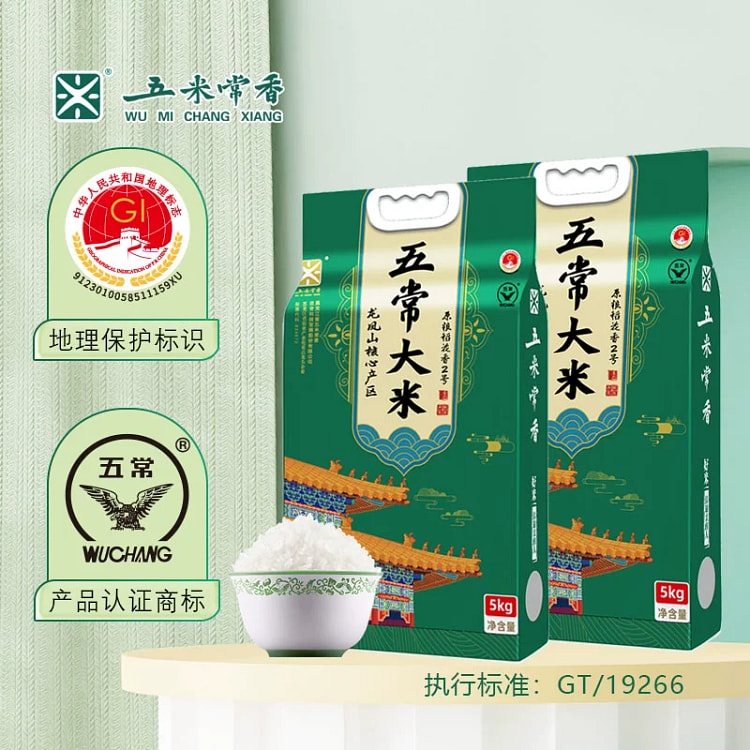 五常大米原粮5000g*袋 5000 克