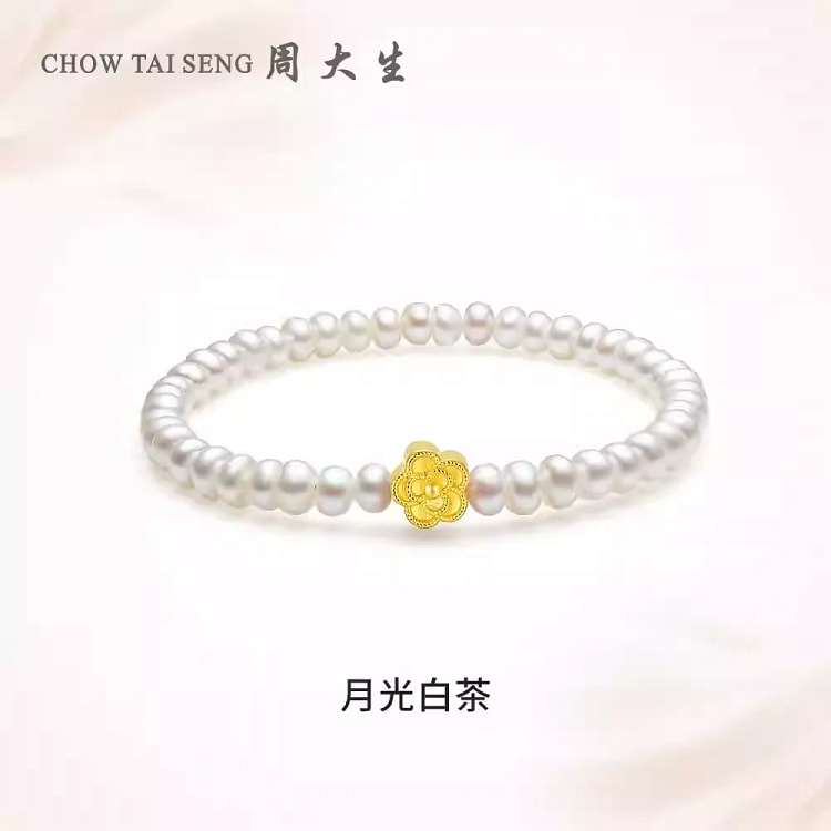 Zhou Dasheng Foot Gold Pearl Bracelet 0.3g