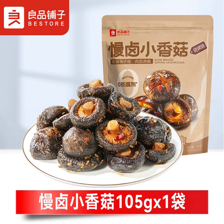 良品铺子慢卤小香菇烧烤味即食卤味香菇105g*1袋