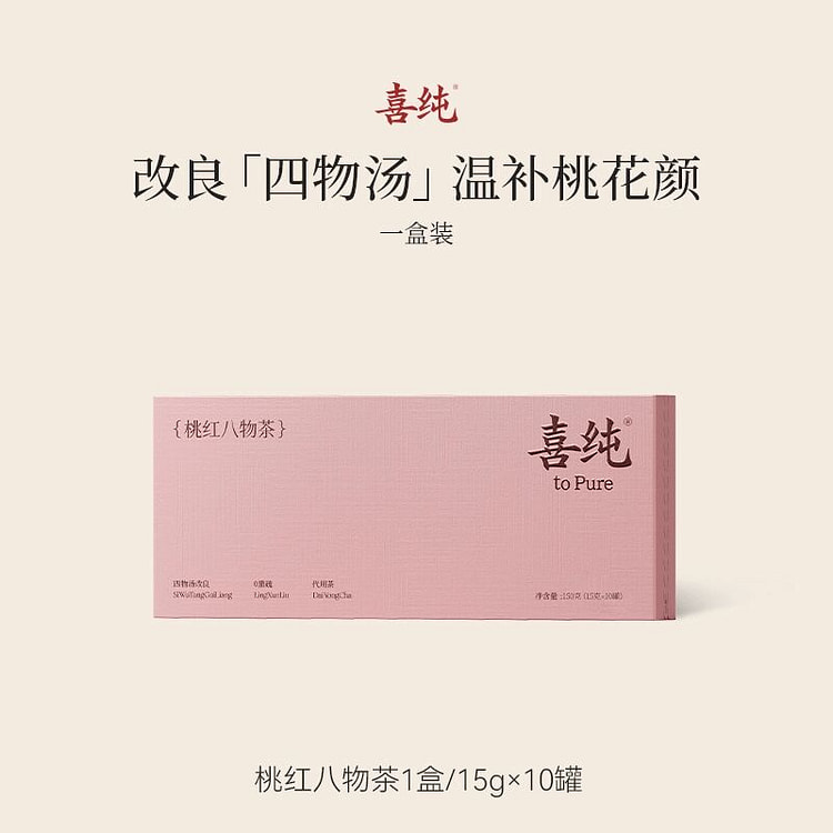Hi Pure Peach Red Eight Ingredients Tea