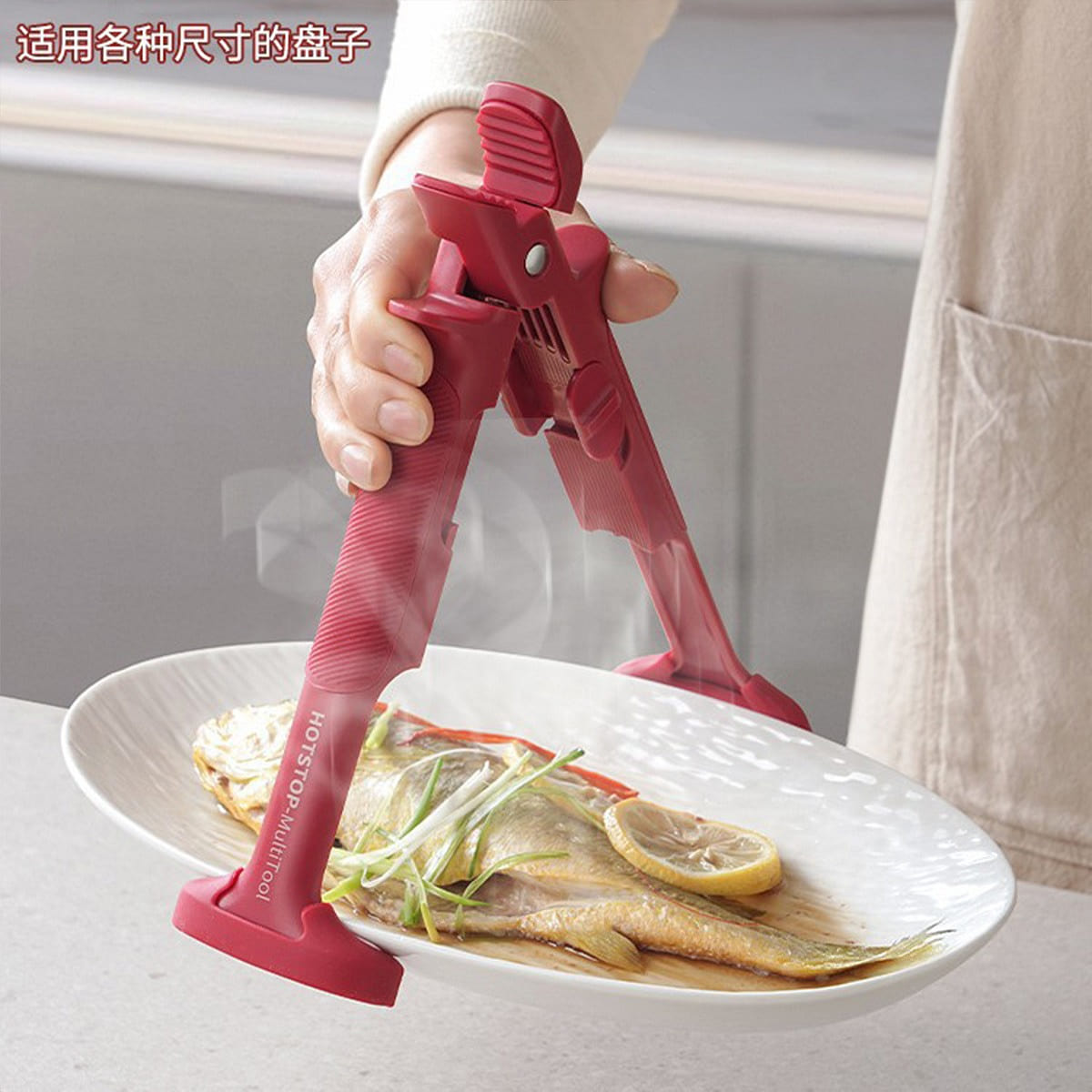2-in-1 Anti-scald Bowl & Plate Gripper Wine red 1 each
