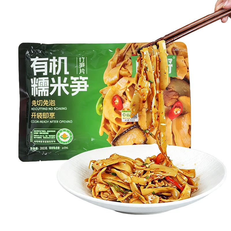 Organic glutinous rice bamboo shoots 260 g