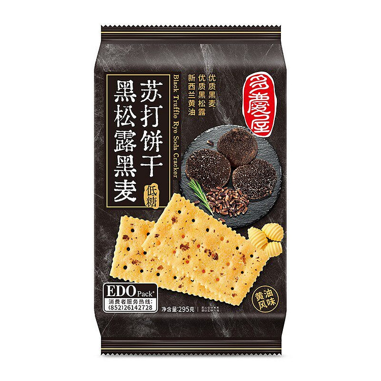 EDO黑松露黑麦苏打饼干咸味零食低糖饼干295g 295 克
