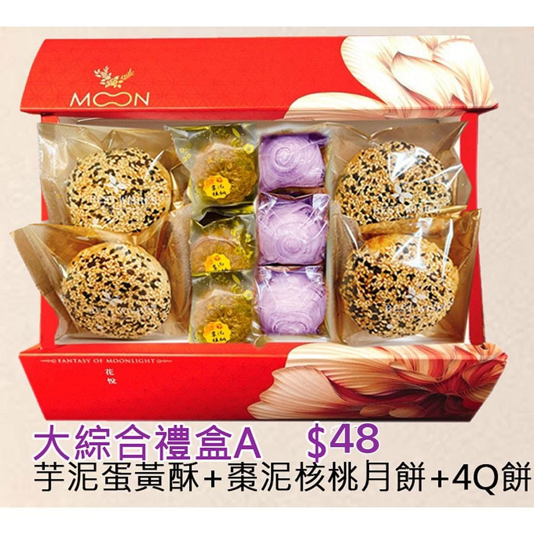 weee product zoom image