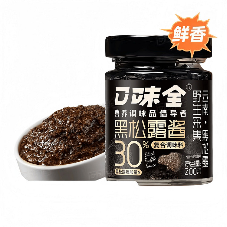 Black Truffle Sauce 200g 200 g