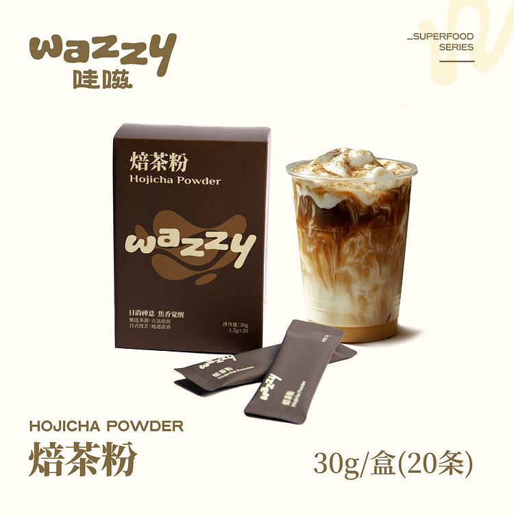 焙じ茶パウダー30g ベーキング&ドリンク用 30 グラム